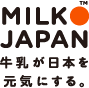 MILK JAPAN 牛乳が日本を元気にする。