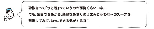 recipi-point-1