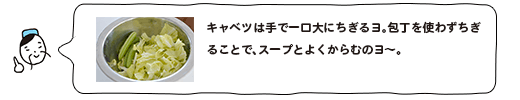 recipi-point-3