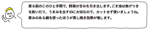 recipe-point-6-1-2