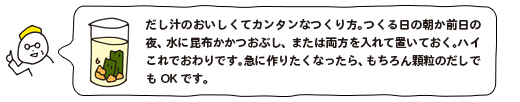 recipe-point-6-1-3