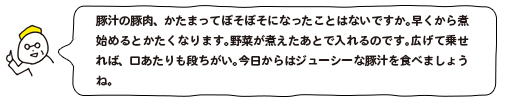 recipe-point-6-1-4