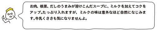 recipe-point-6-1-5