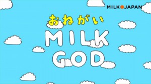 milkgod1