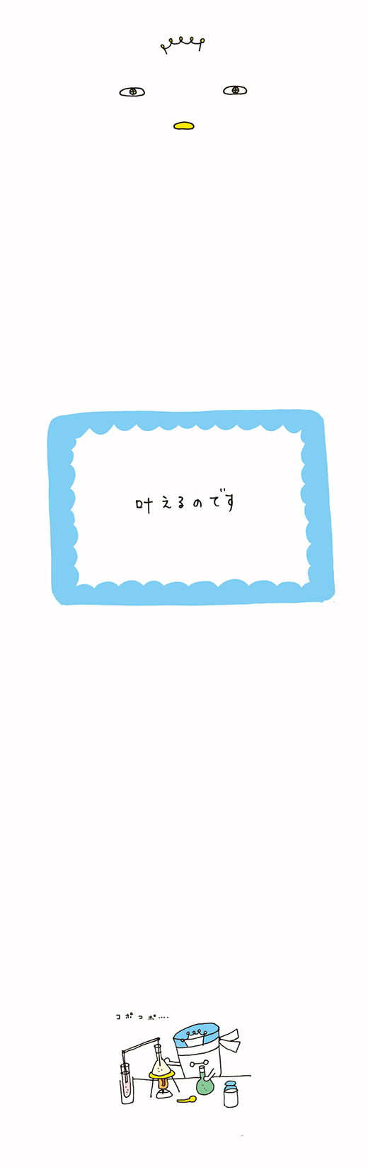 milGOD_0108_02