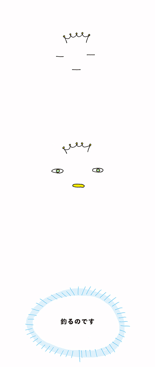 kotaete_0521_01