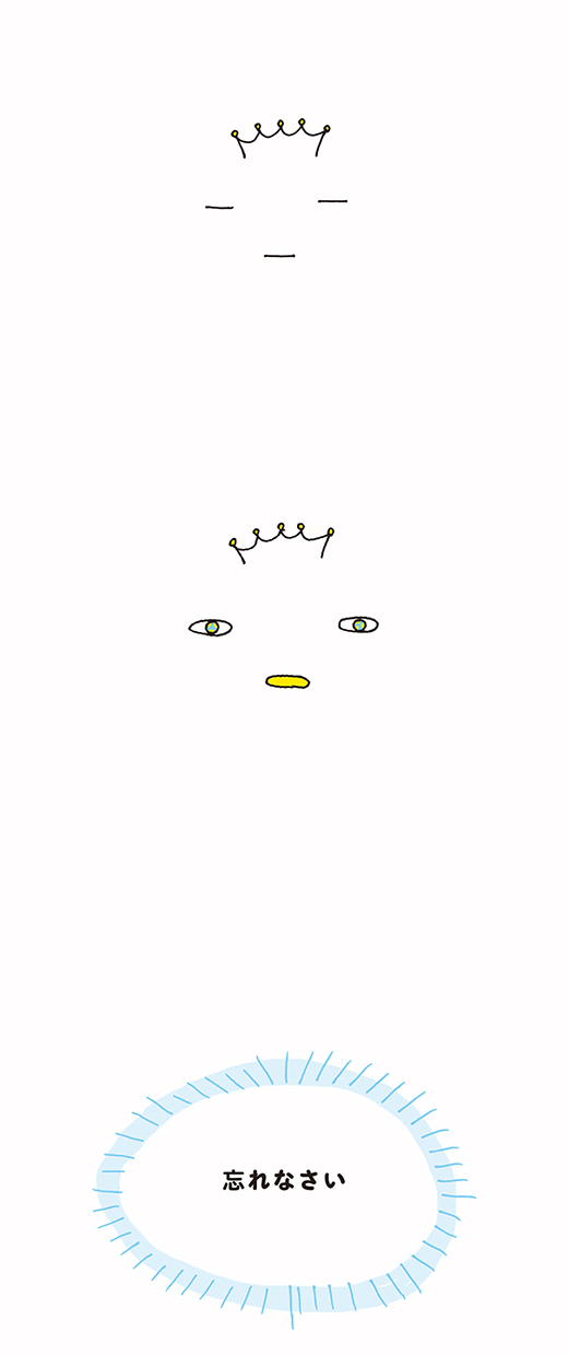 kotaete_0528_01