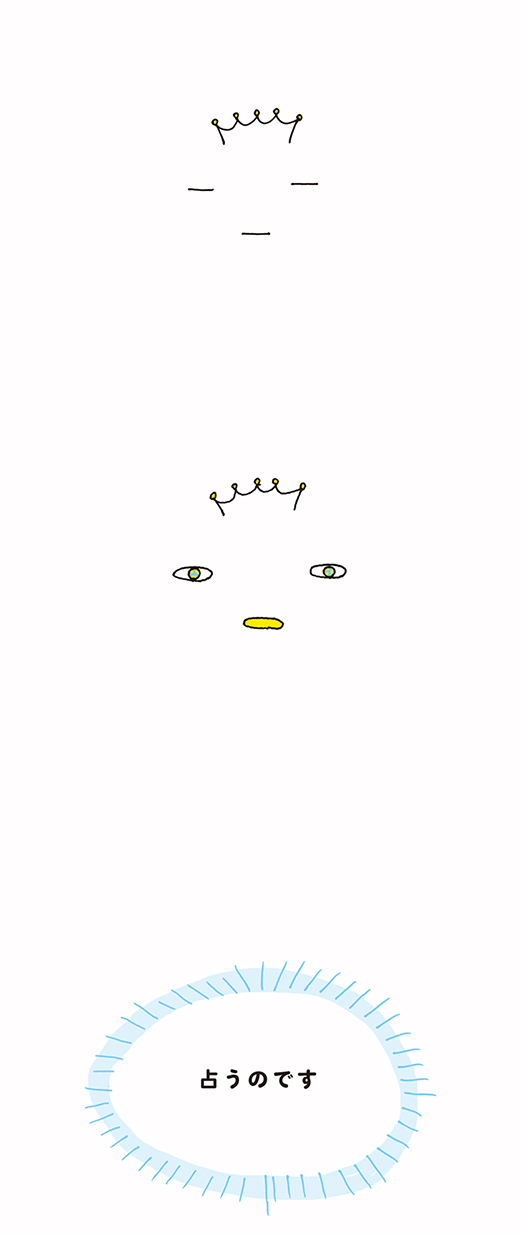 kotaete_0618_01