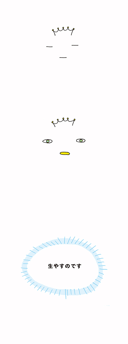 kotaete_0625_01