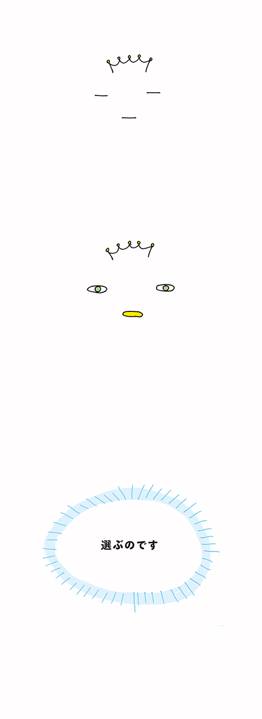 kotaete_0716_01