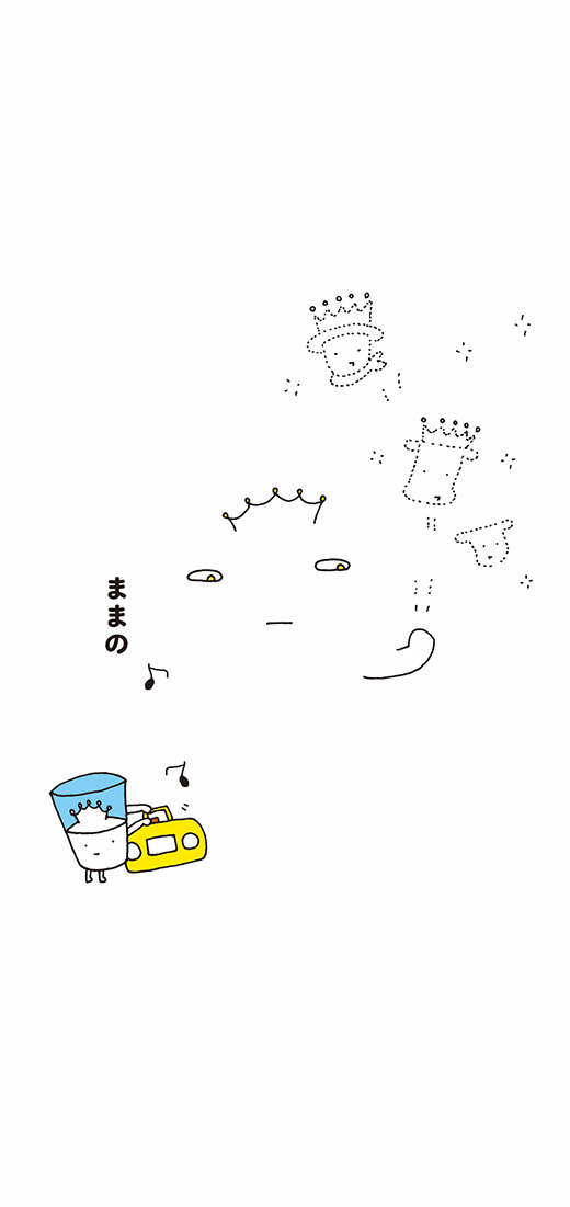 kotaete_0813_03