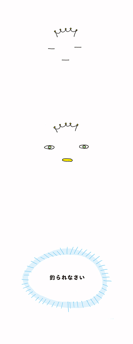 kotaete_0820_01