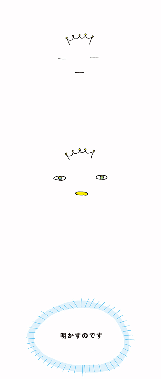 kotaete_0910_01