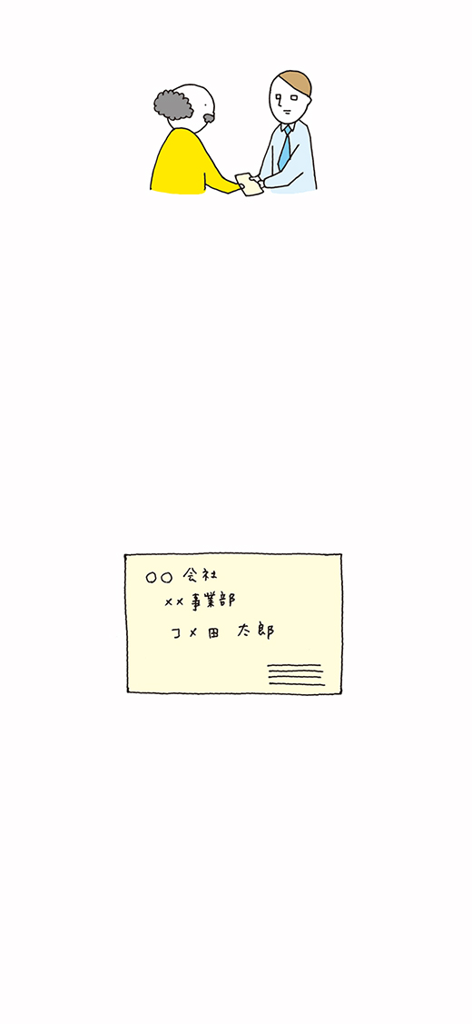 kotaete_0910_03