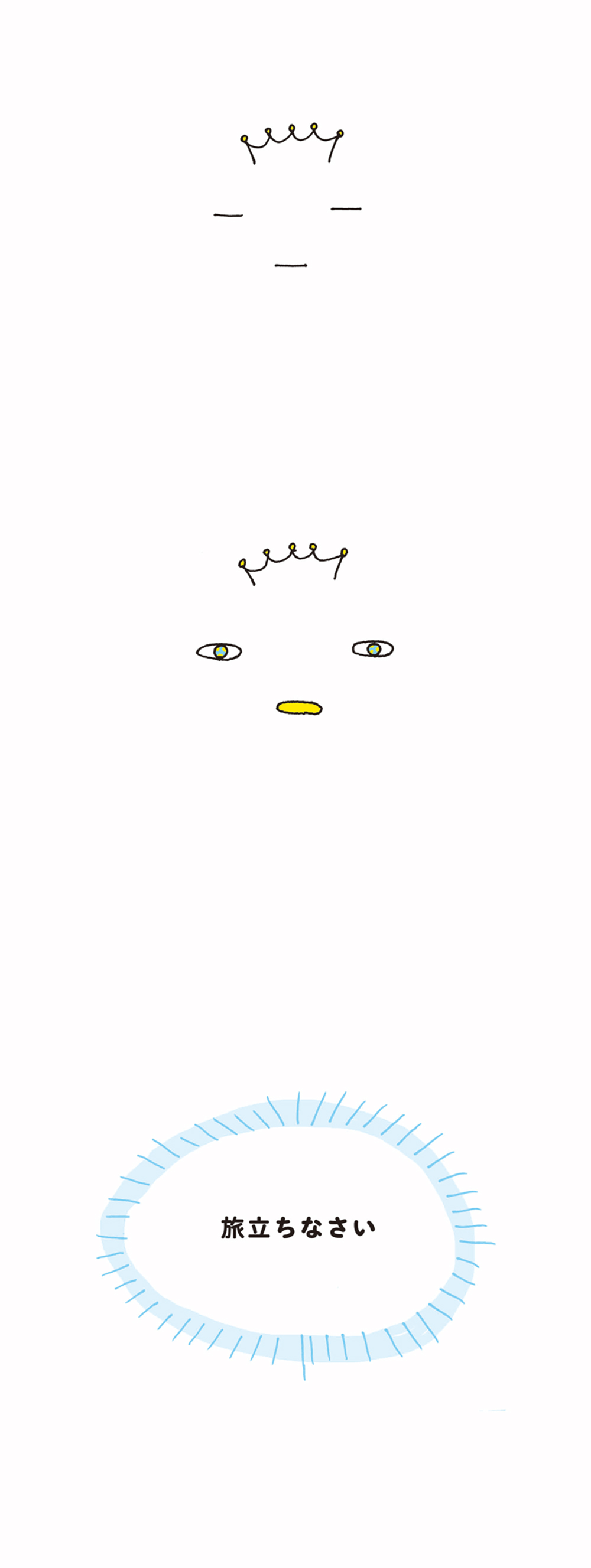 kotaete_1119_01