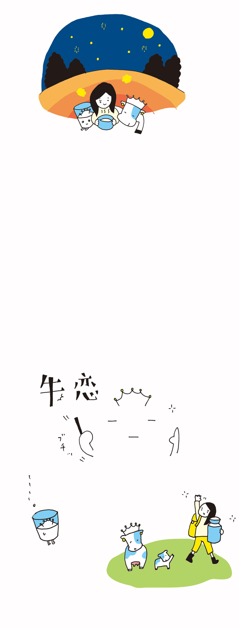 kotaete_1119_04