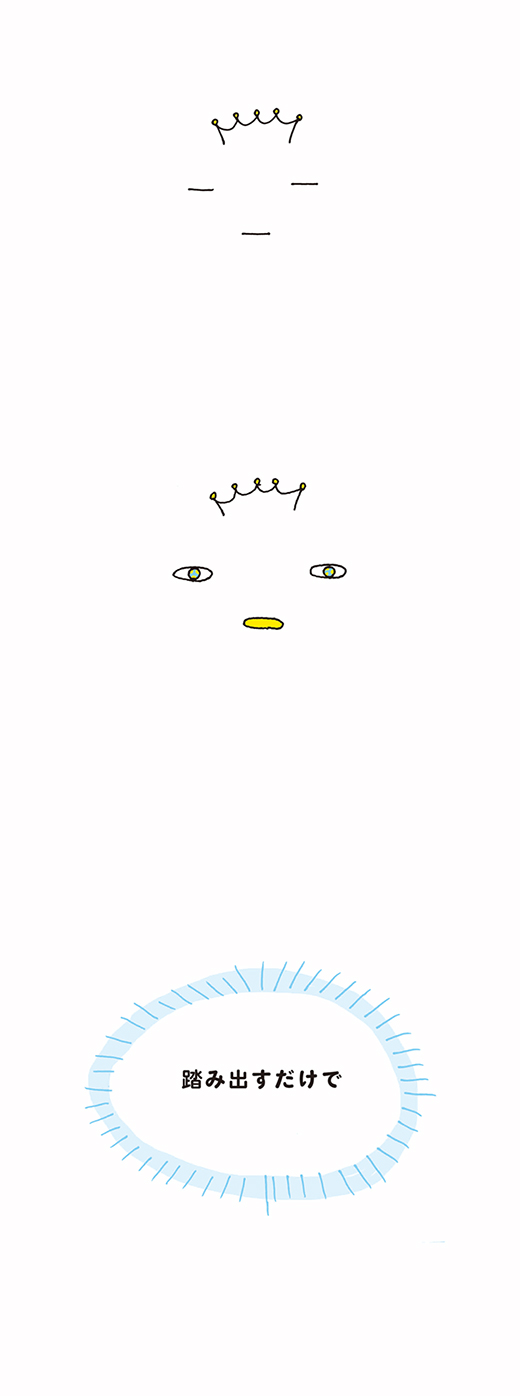 kotaete_1210_01