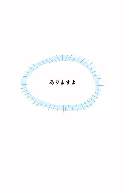 kotaete_0107_02