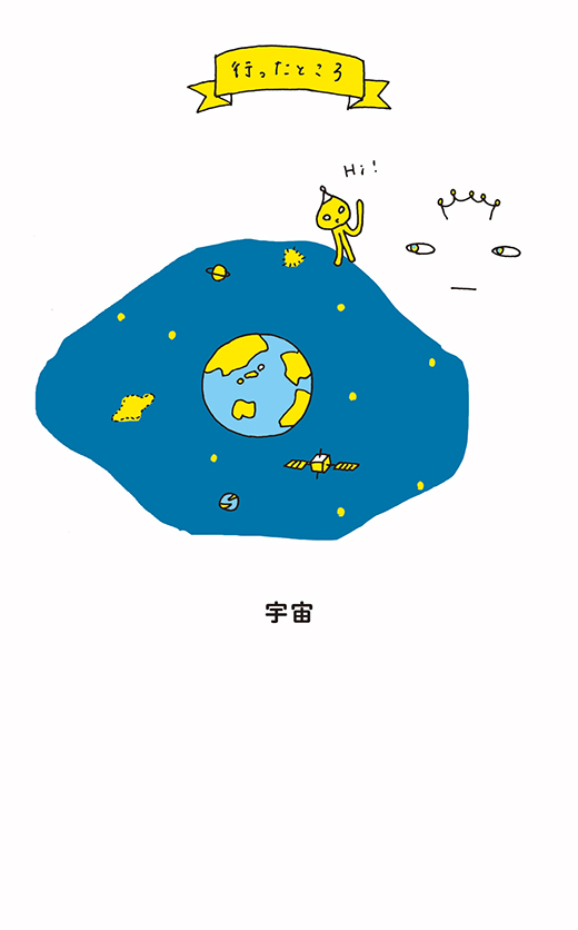kotaete_0107_03