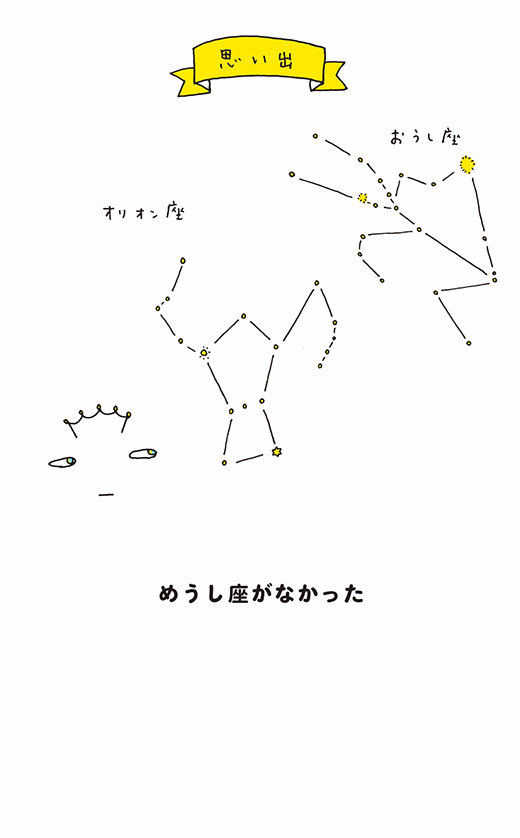 kotaete_0107_04