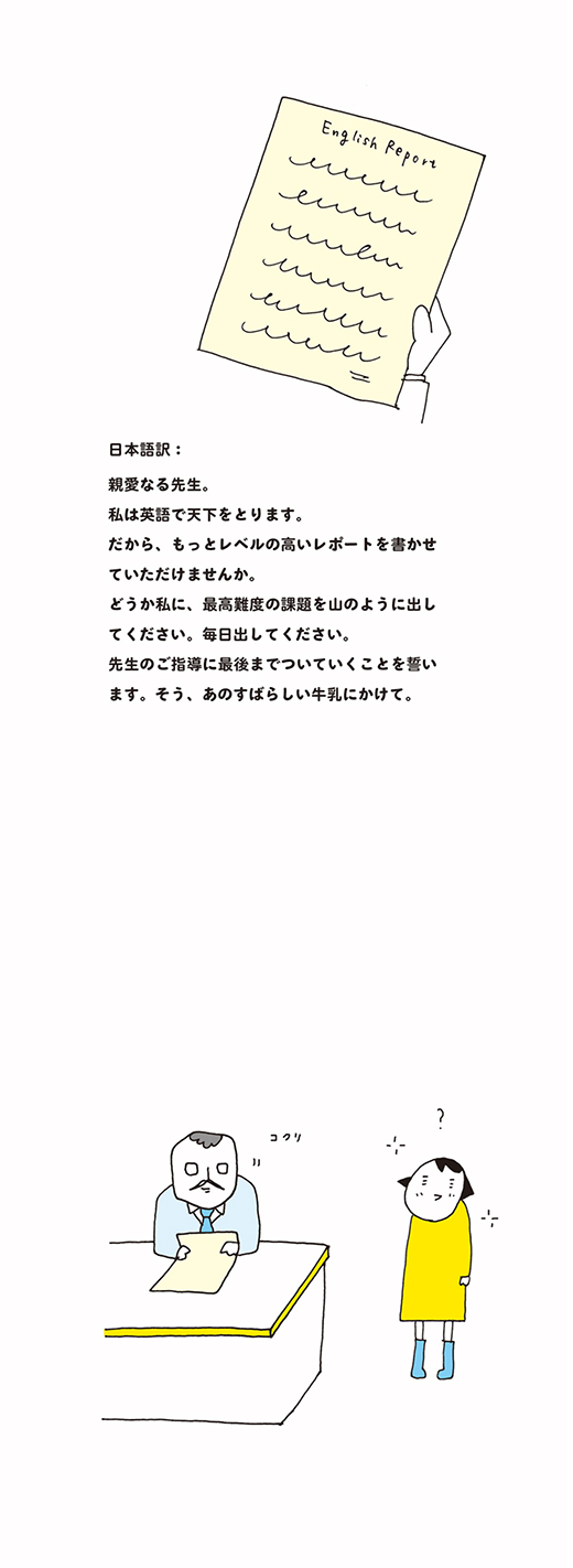 kotaete_0114a_04