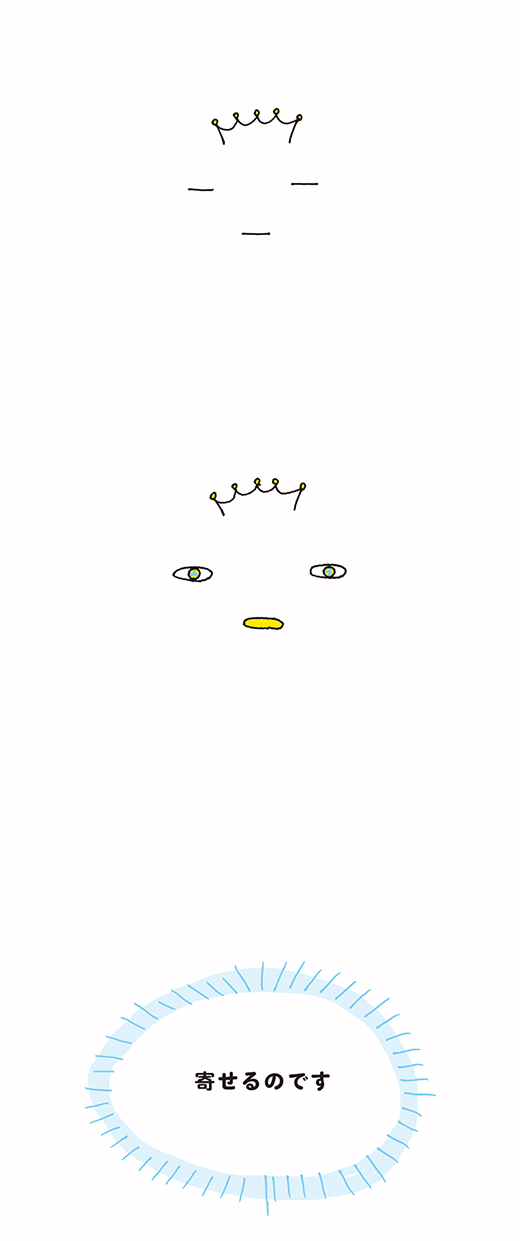 kotaete_0204_01