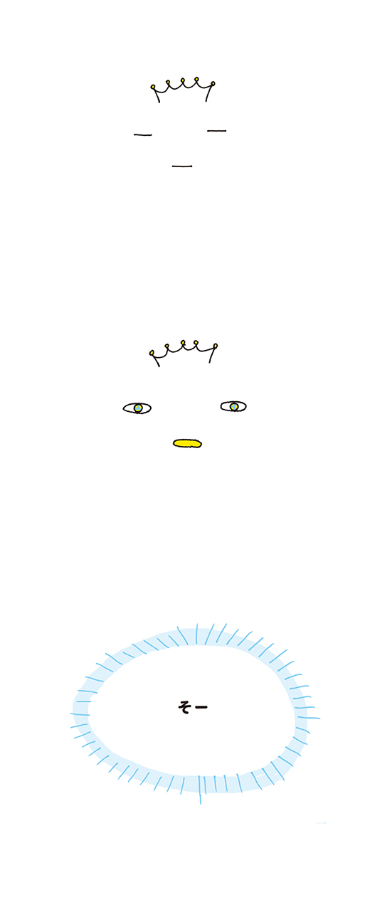 kotaete_0218_01
