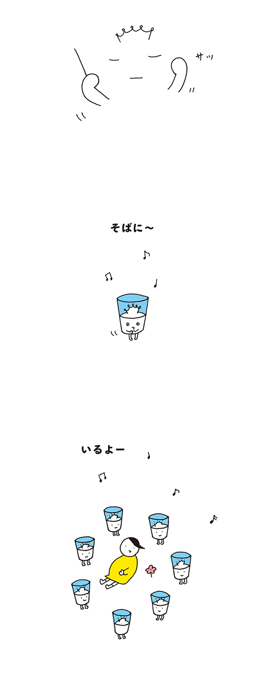 kotaete_0218_02