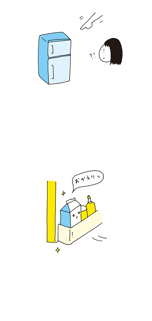 kotaete_0225_03