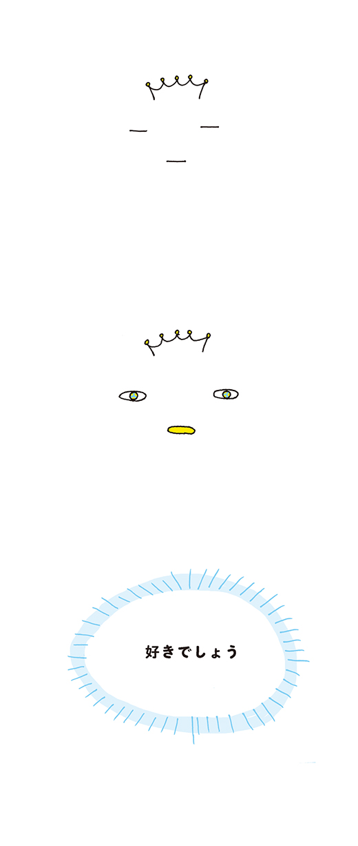 kotaete_0311_01
