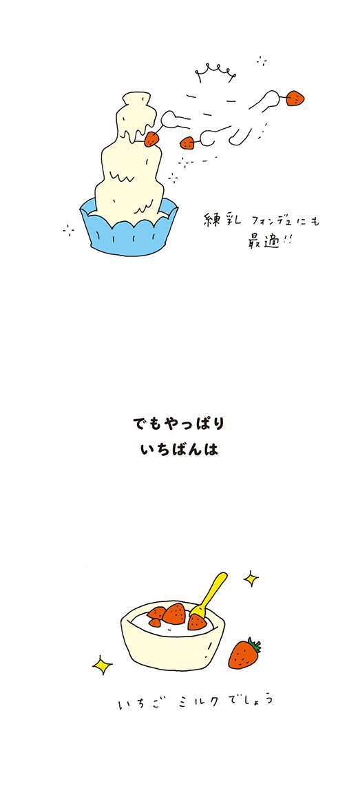 kotaete_0311_03