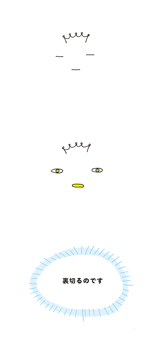 kotaete_0401_01