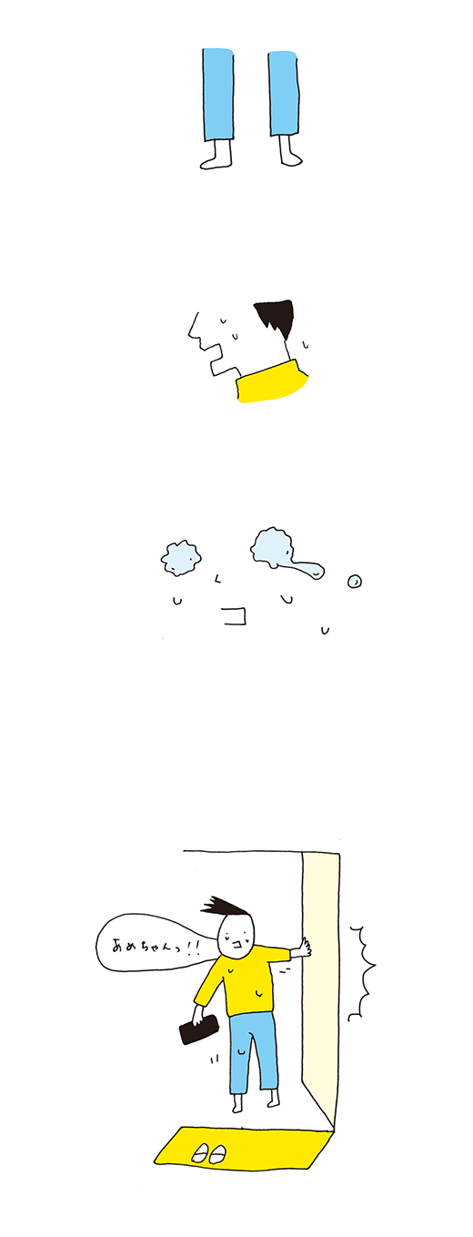 kotaete_0401_03