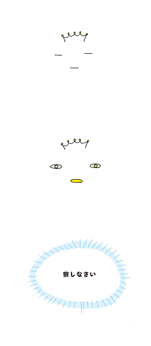 kotaete_0415_01