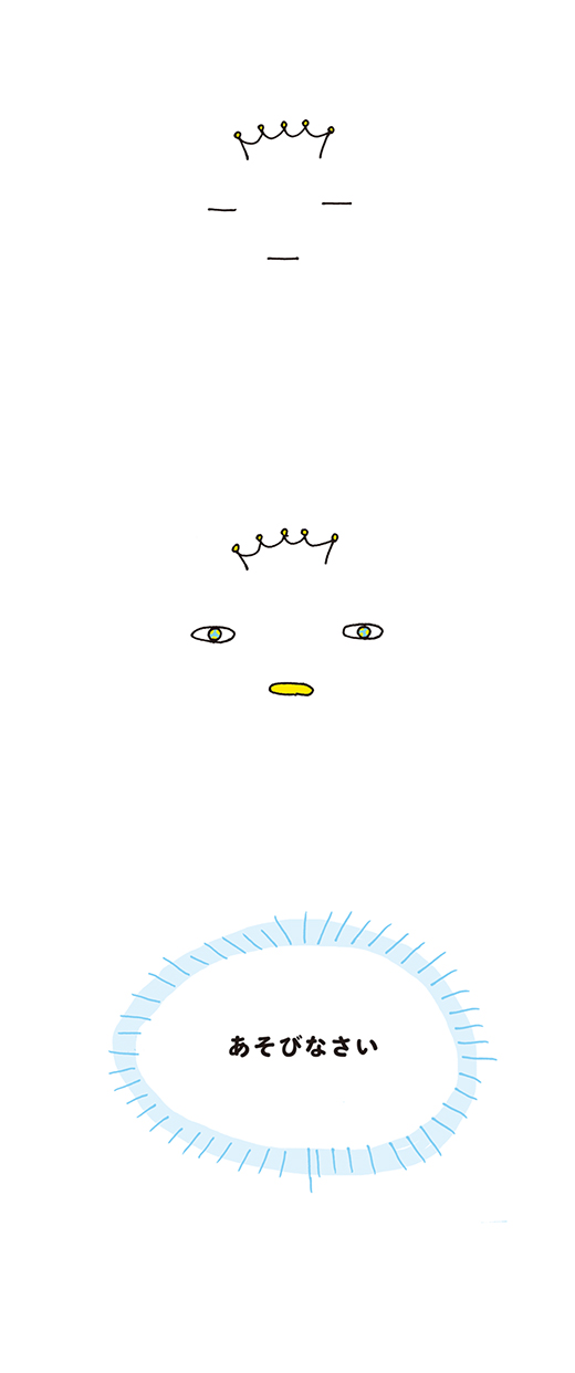 kotaete_0422_01