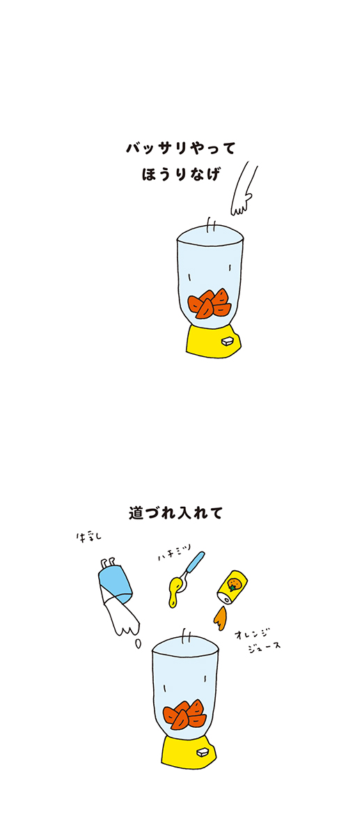kotaete_0422_03