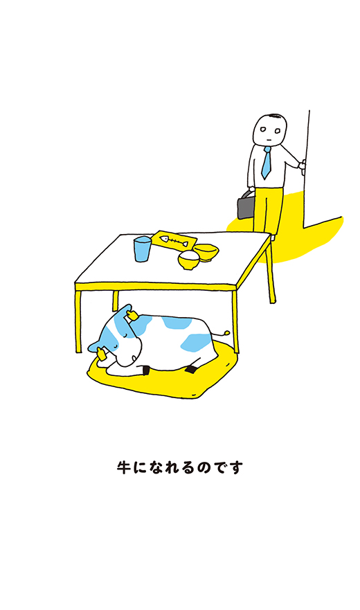 kotaete_150408_03