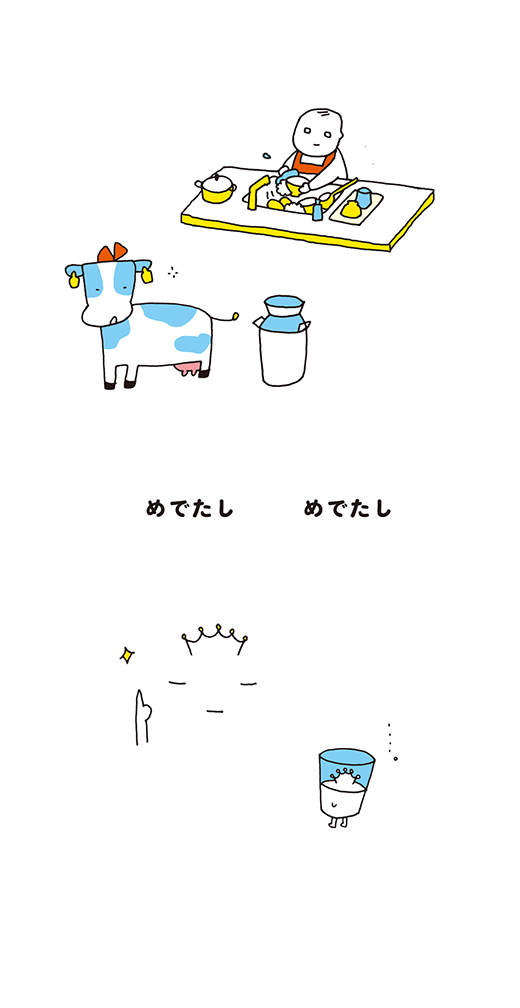 kotaete_150408_04