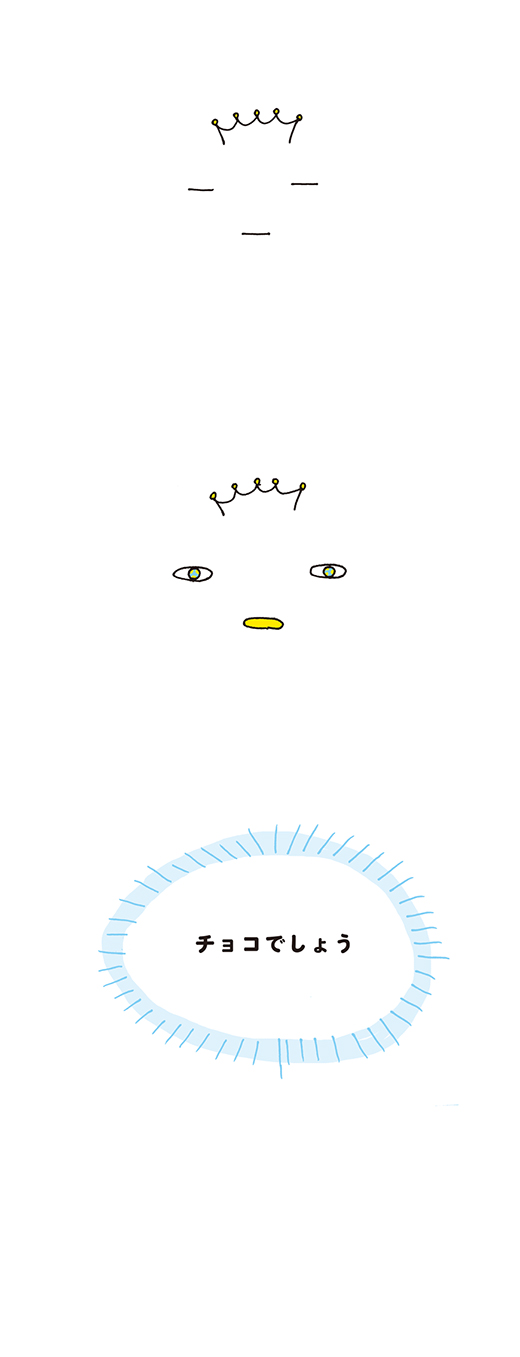 kotaete_0513a_01