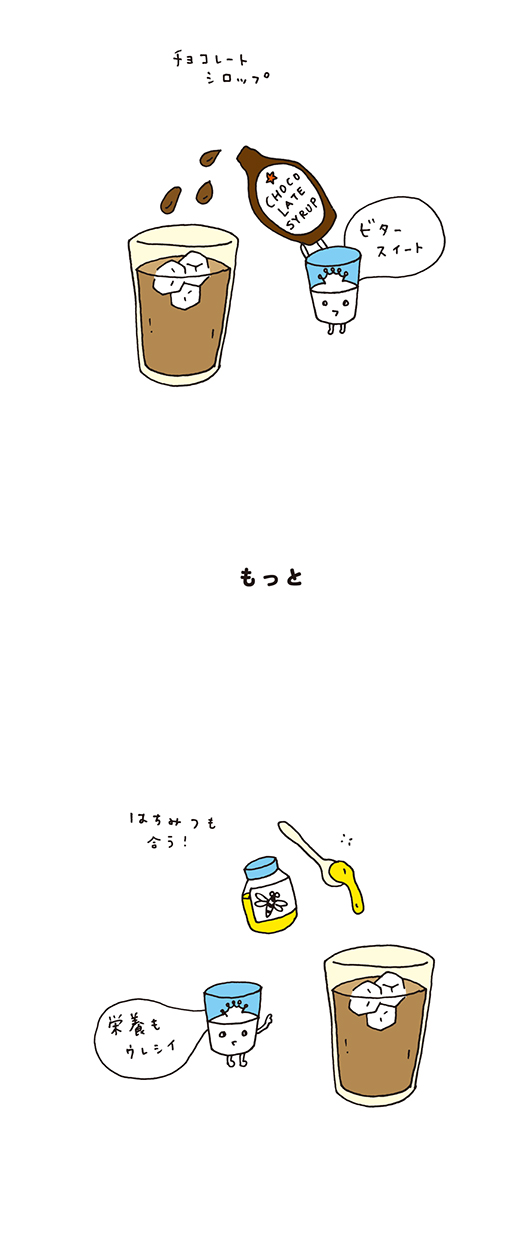 kotaete_0513a_02