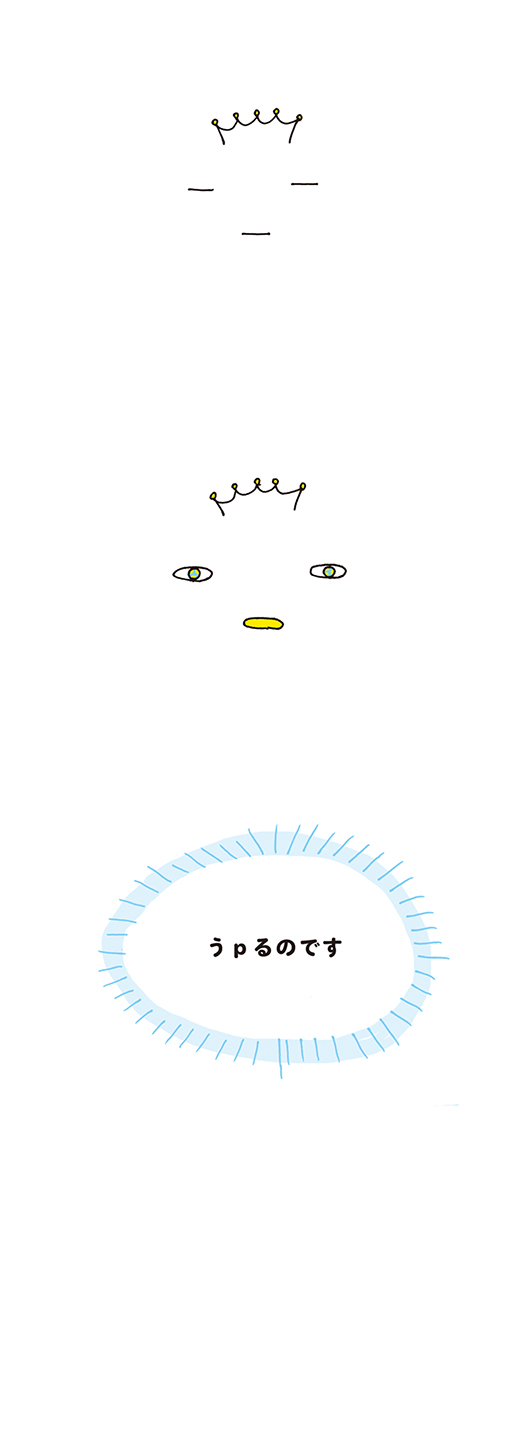 kotaete_0520_01