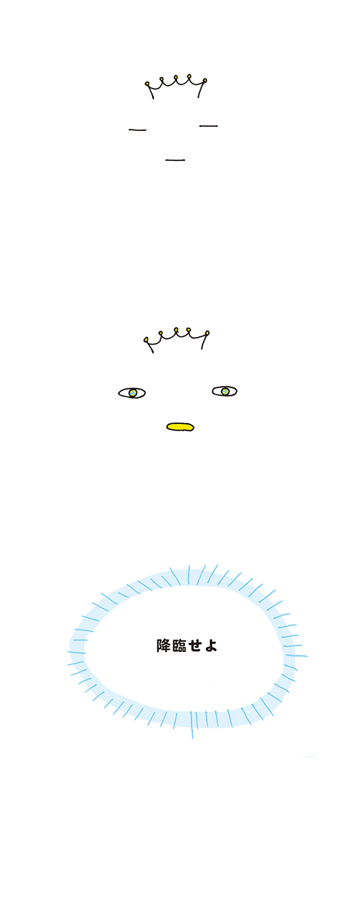 kotaete_0603_01