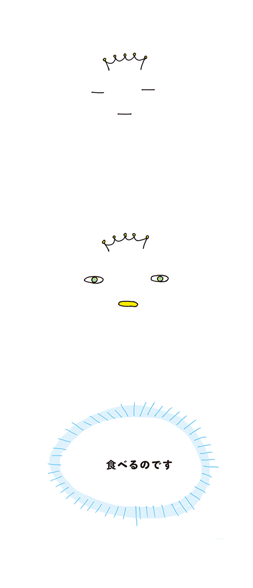 kotaete_0610_01