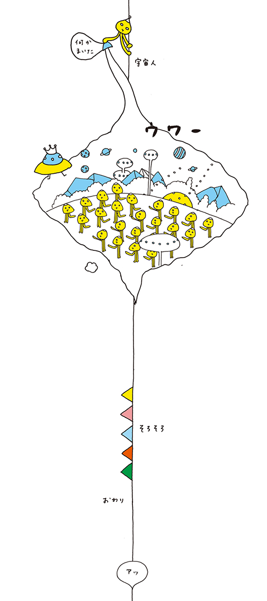 kotaete_0617a_03