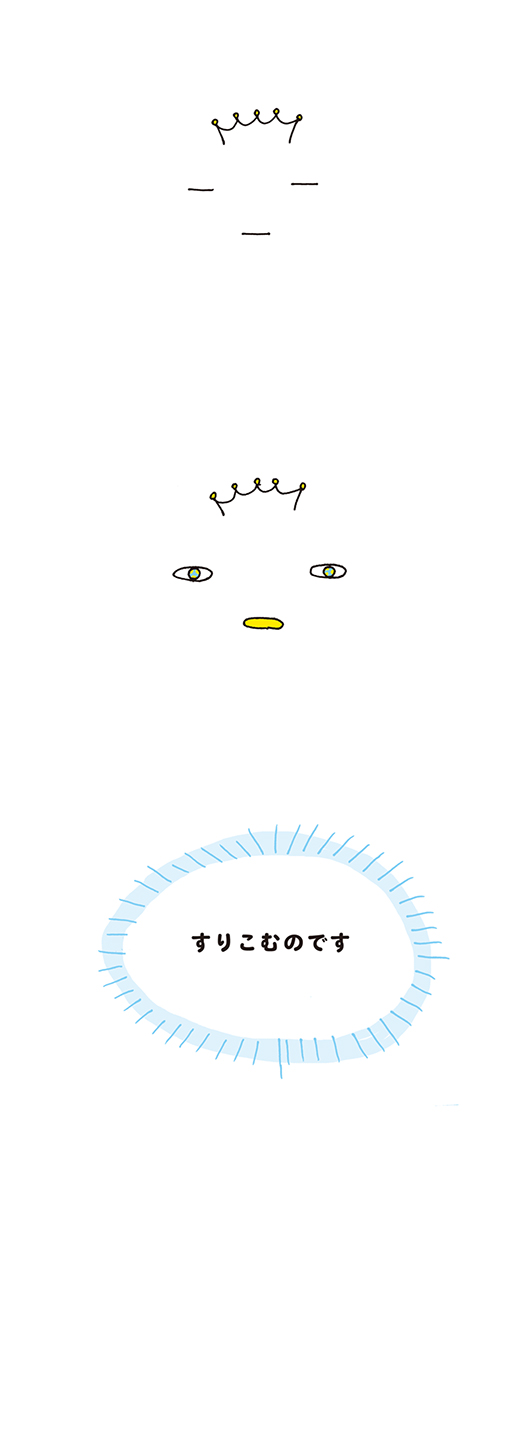 kotaete_0624b_01
