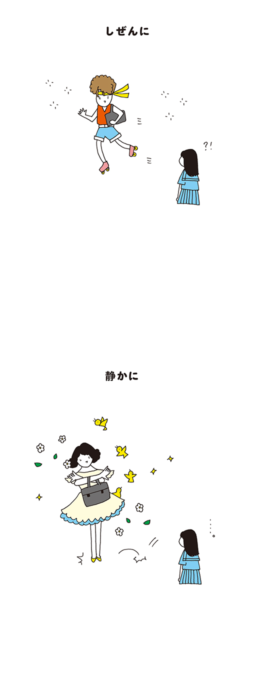 kotaete_0624b_02