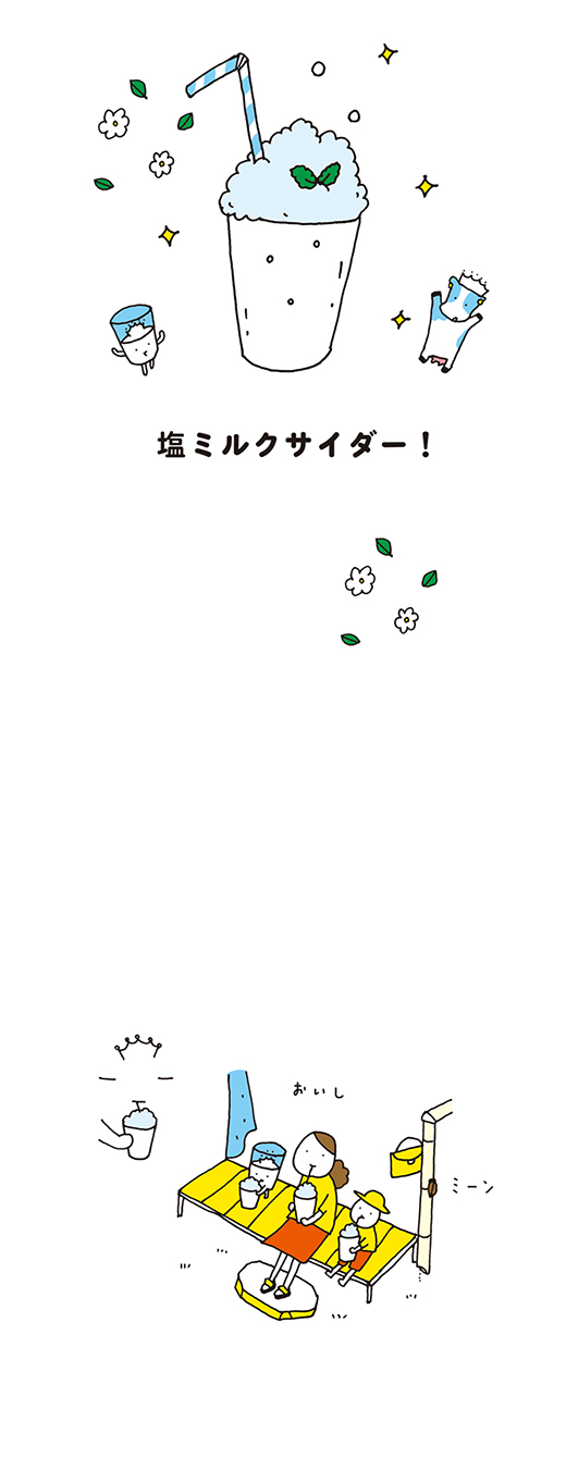 kotaete_0701_04