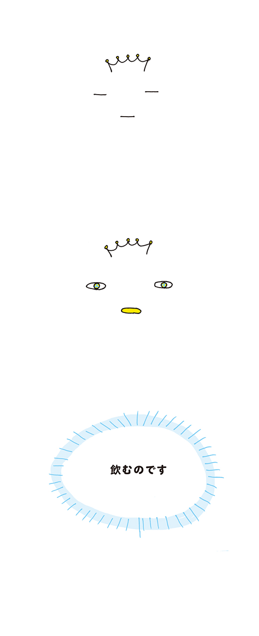 kotaete_0715_01