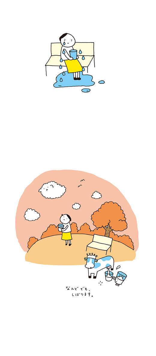 kotaete_0715_04