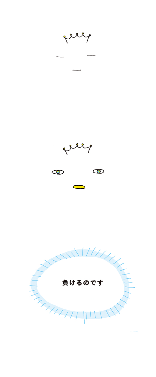 kotaete_0722_01
